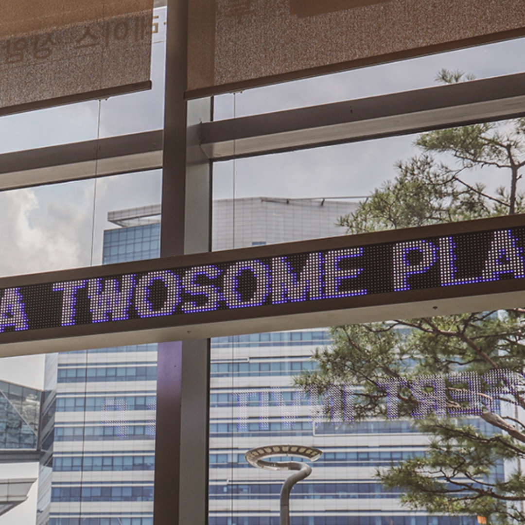 투썸플레이스 수색DMC점