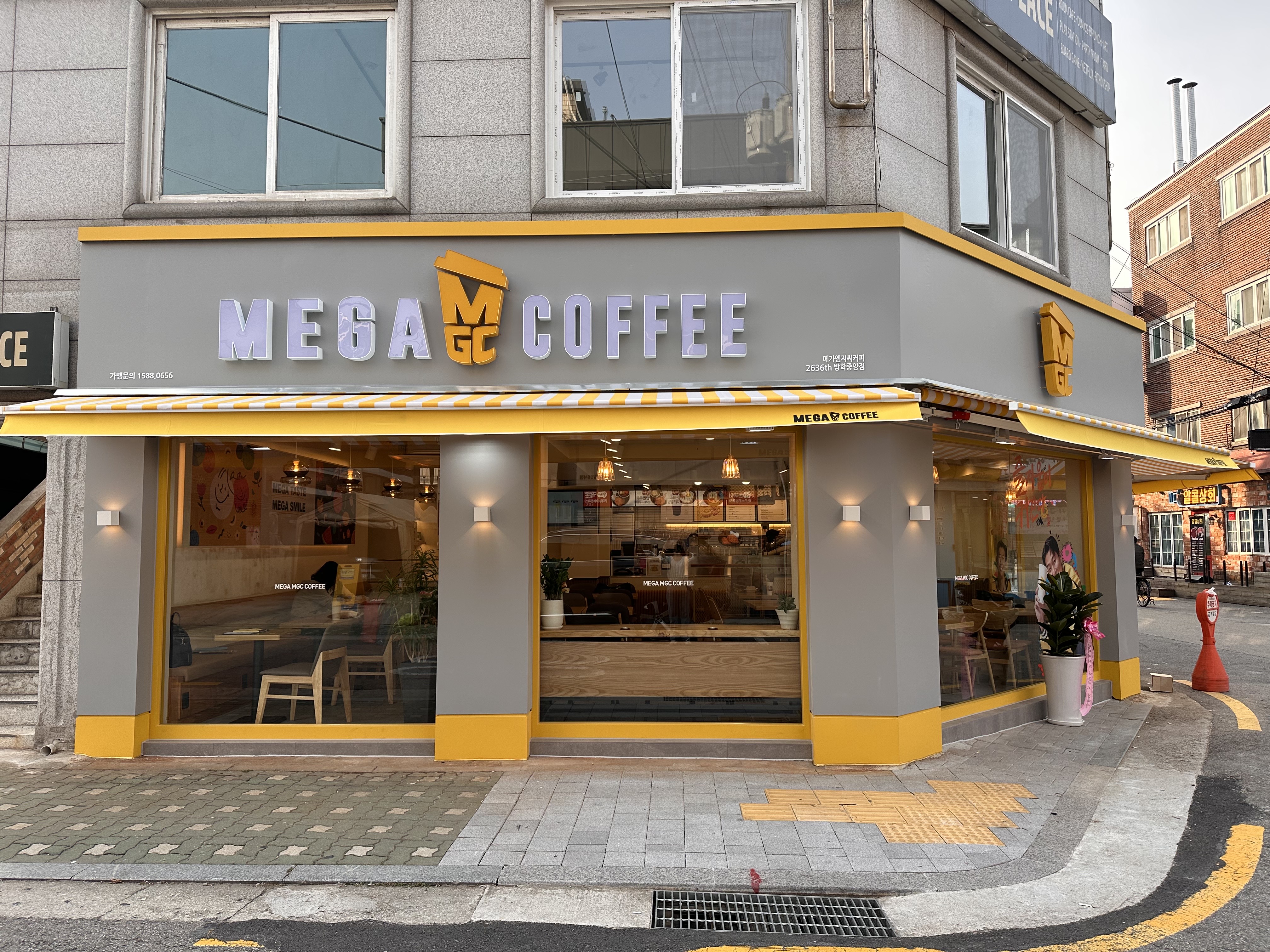 메가MGC커피 방학도깨비시장점