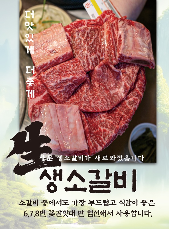 남영동양문 미아사거리점