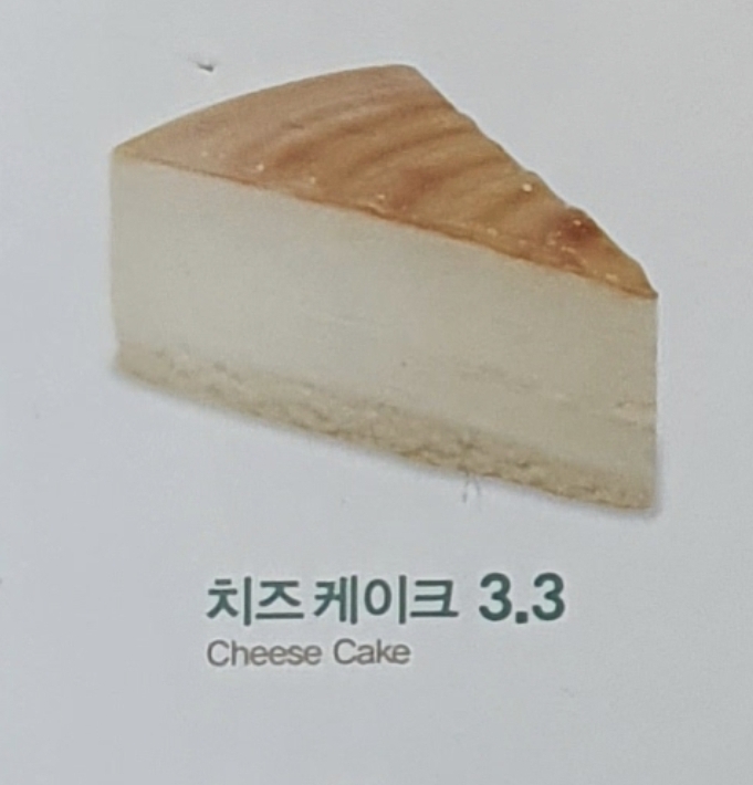 메가MGC커피 둔촌오륜포레온점