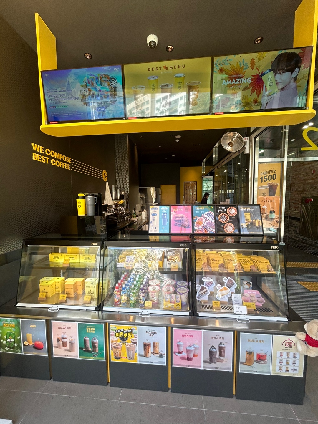 컴포즈커피 천호초교점