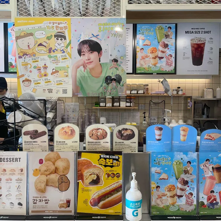 메가MGC커피 수색초점