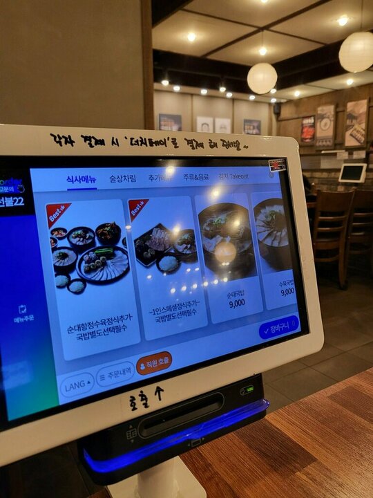 보승회관 강남구청역점