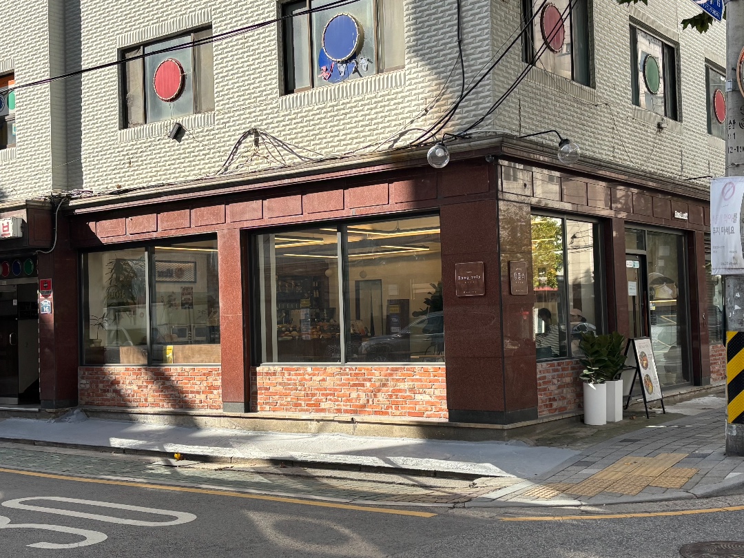 랑블리베이커리