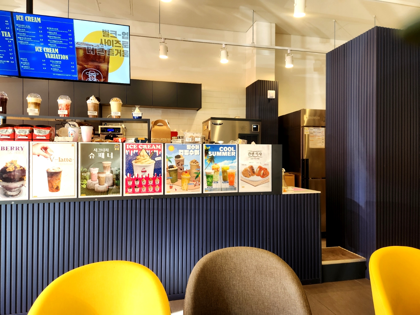 발도스커피 천호점