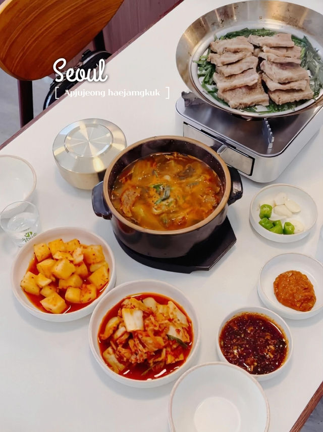 미수국밥 청담점