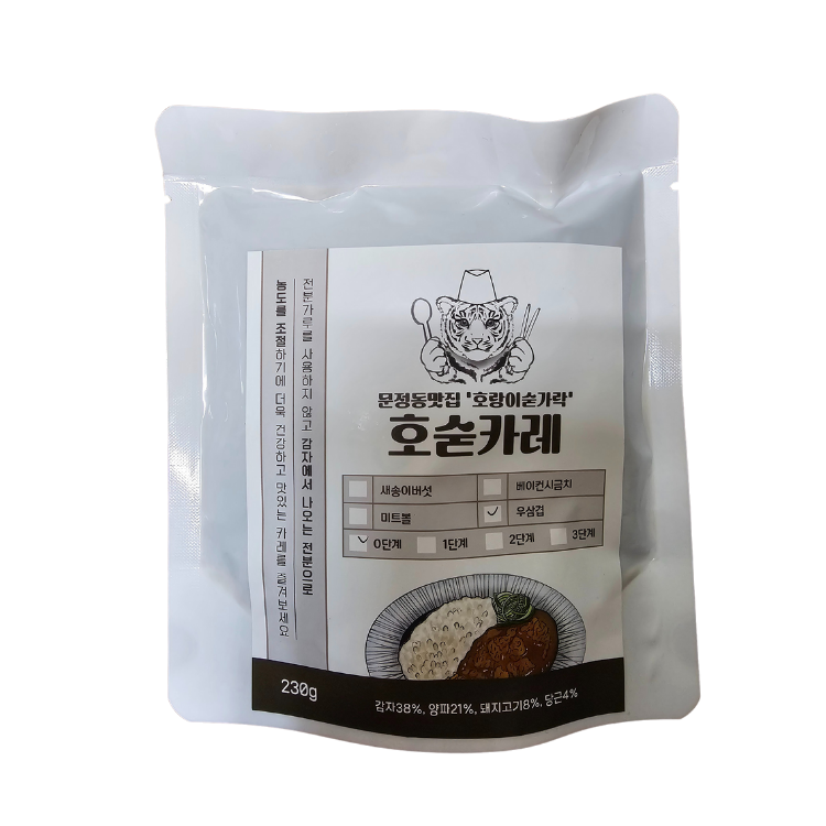 신주쿠카레 문정점