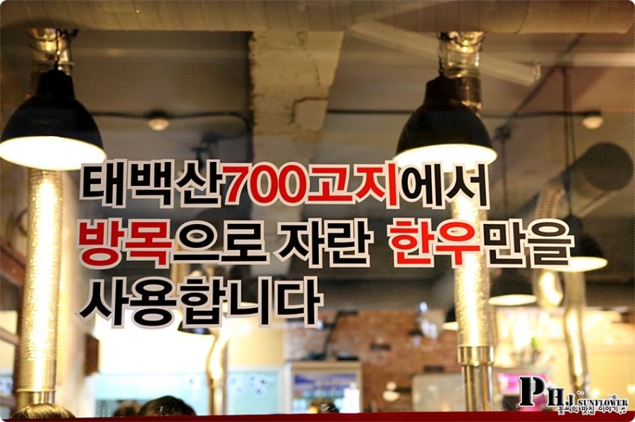 칠백식당 삼성직영점