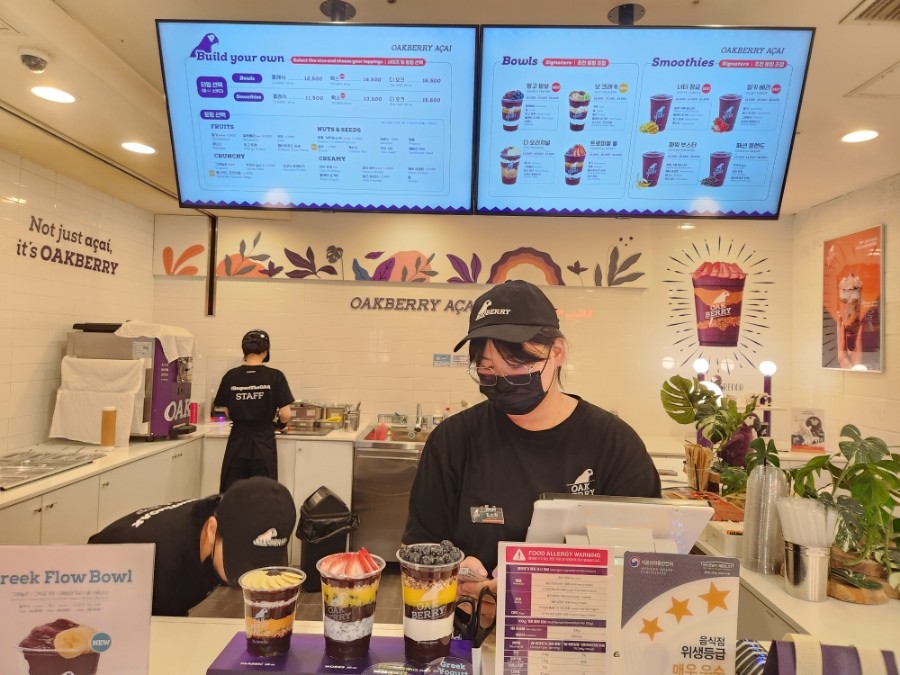 오크베리 롯데백화점잠실점