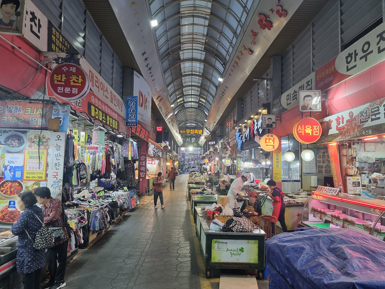 수유리혼밥왕 국제시장국밥 제시장국밥금천점