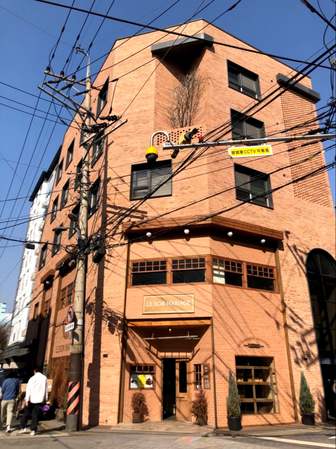 그레인제빵소 길동점