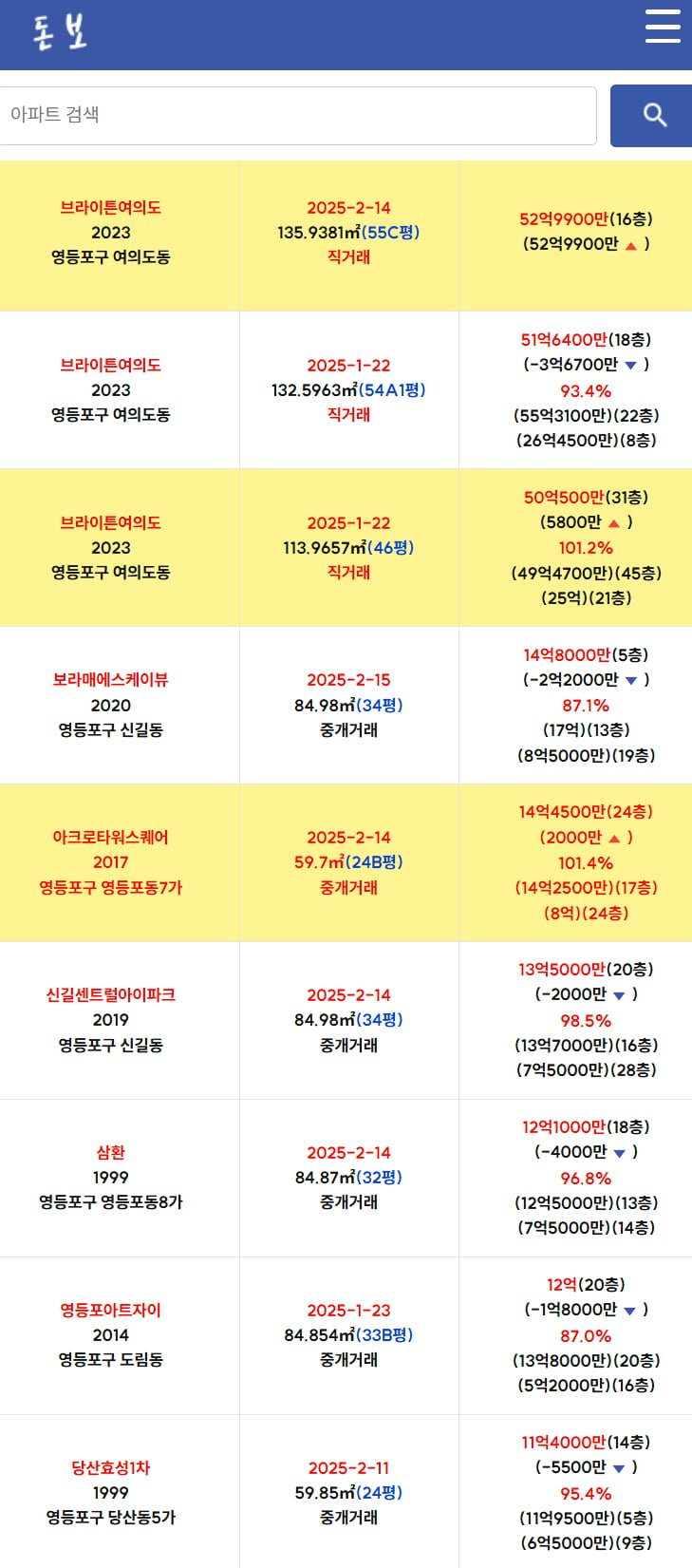 계도 브라이튼점