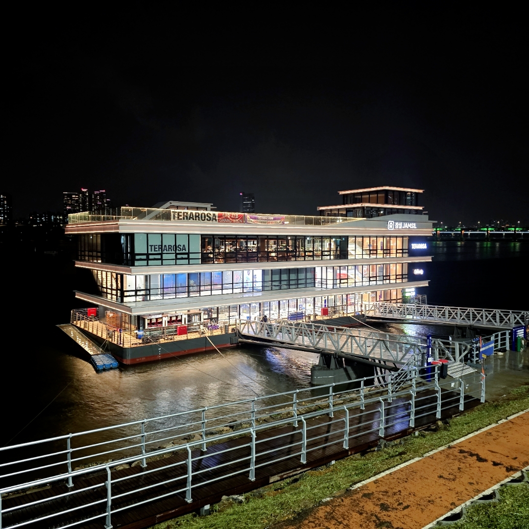 테라로사 잠실한강공원점