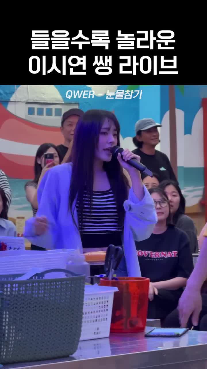 만선호프 한남점