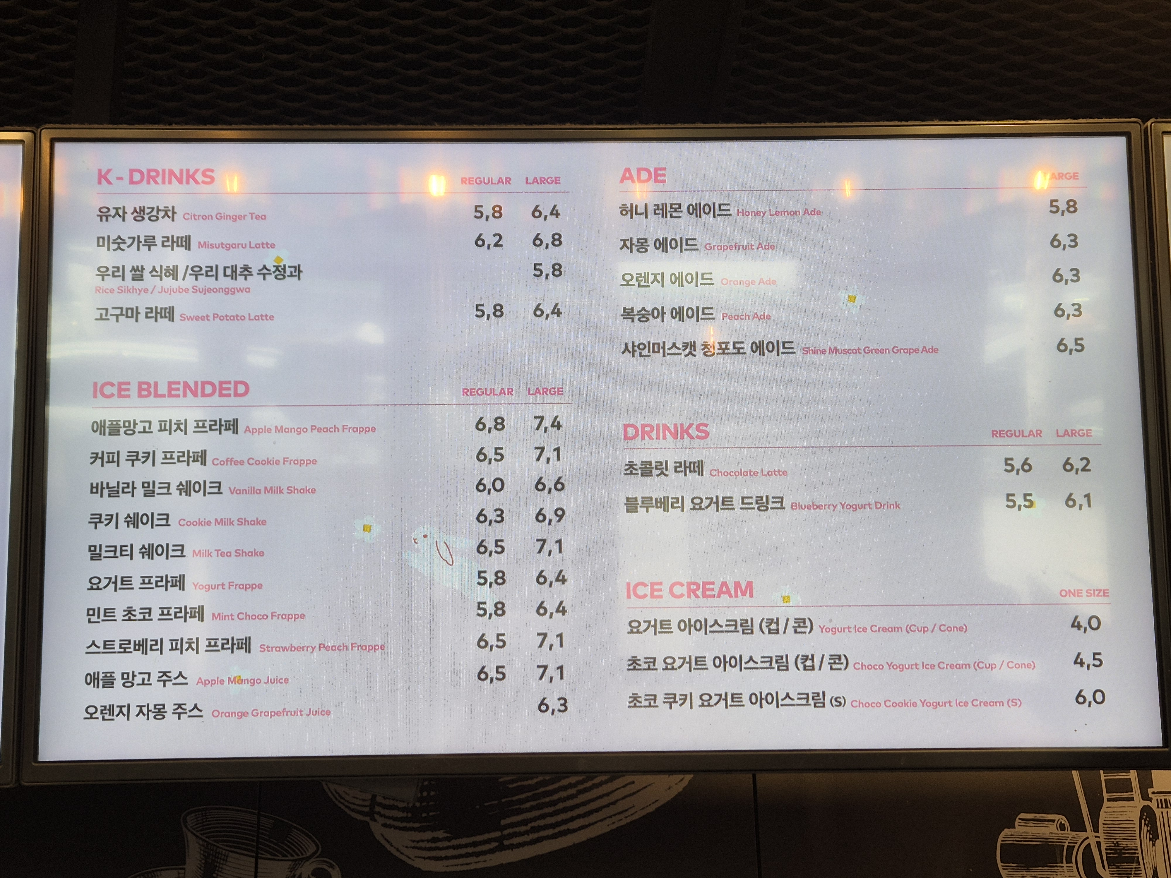 투썸플레이스 아차산역점