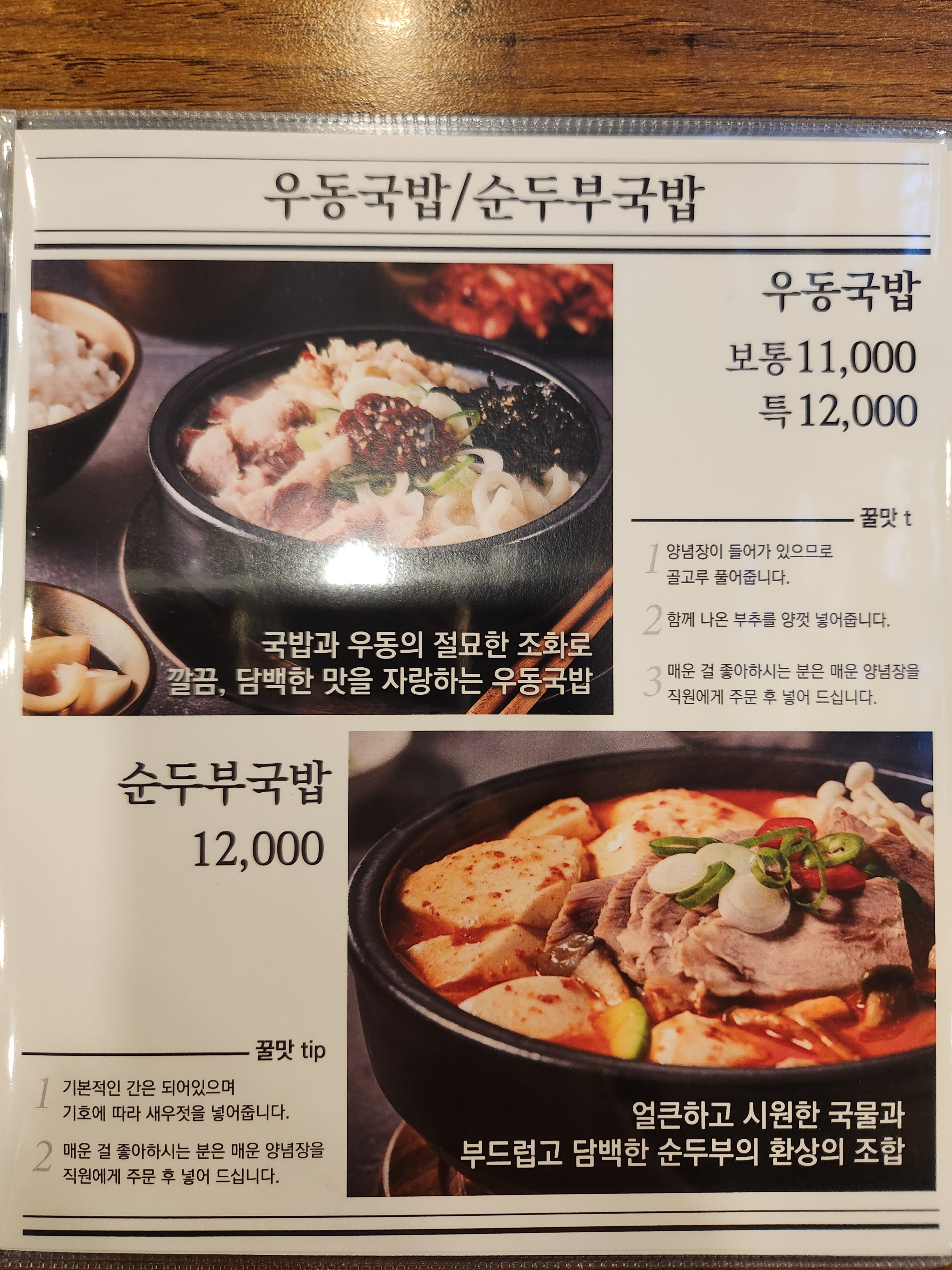 달롱도르요거트아이스크림 미아점