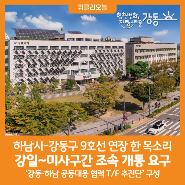 오마뎅 미사강변센트럴자이점