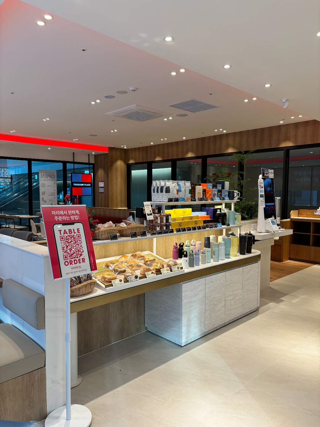 투썸플레이스 마곡LG사이언스파크점