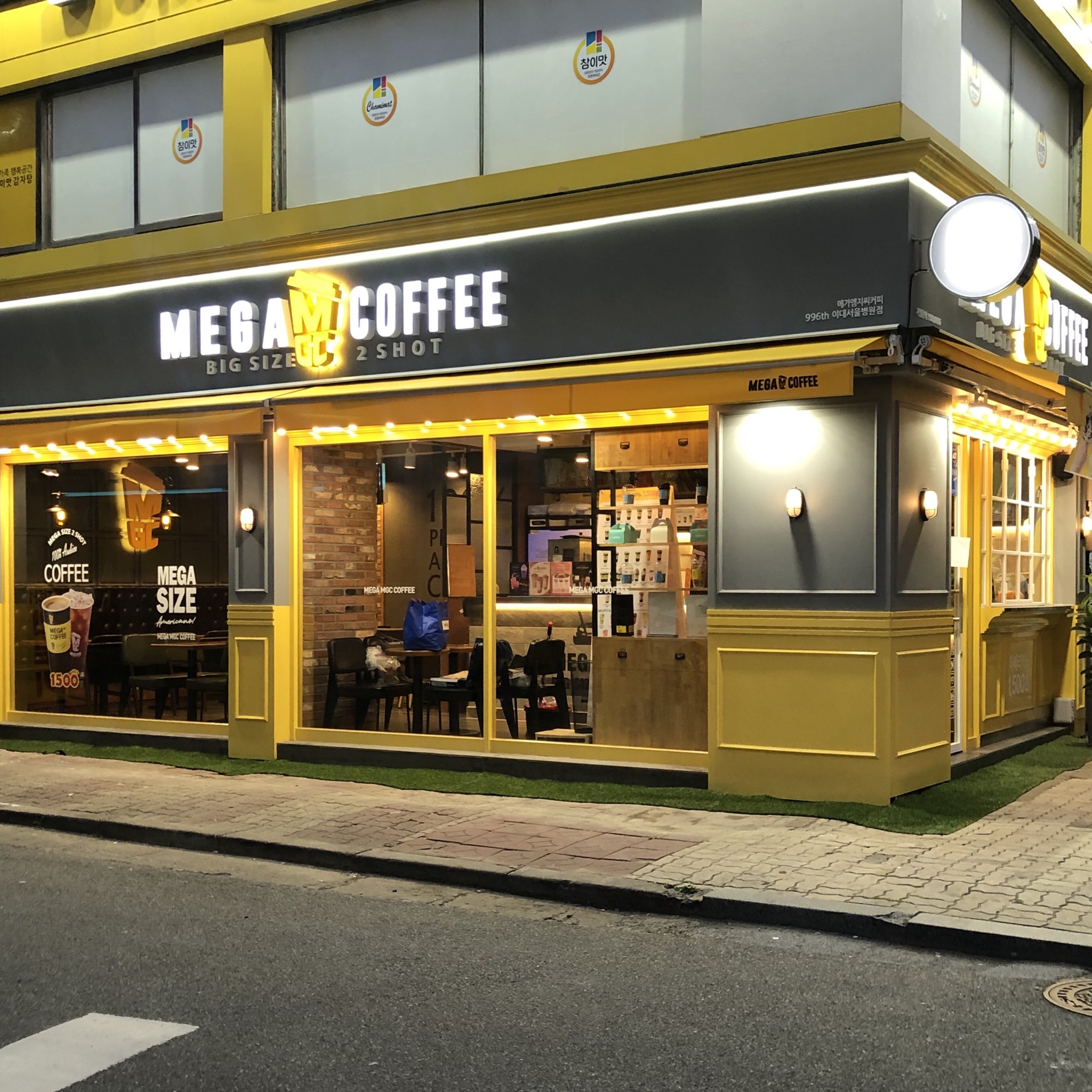 메가MGC커피 이대서울병원점