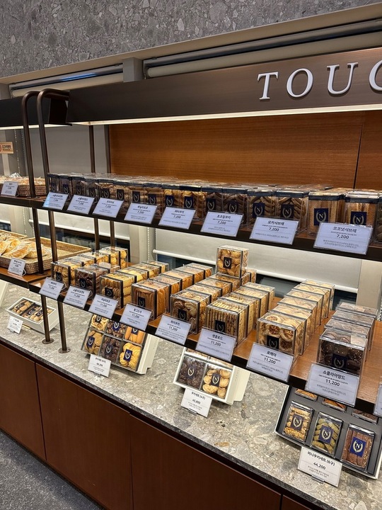 나폴레옹제과점 대치점