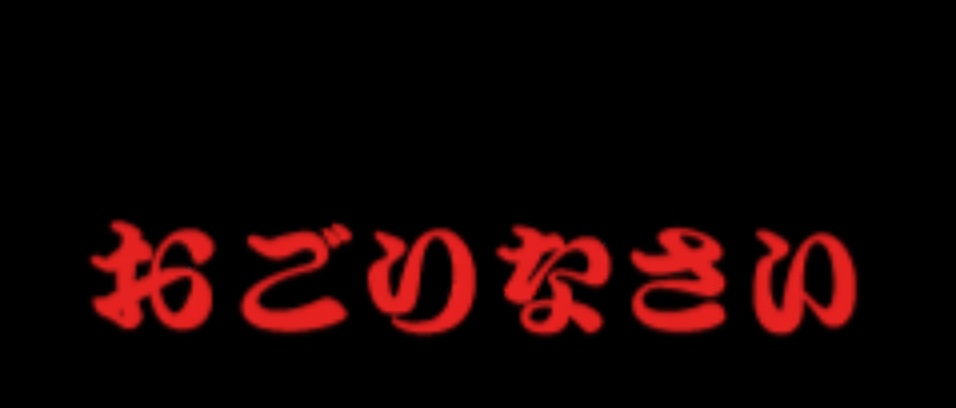 쏘시지요 구로디지털단지역점