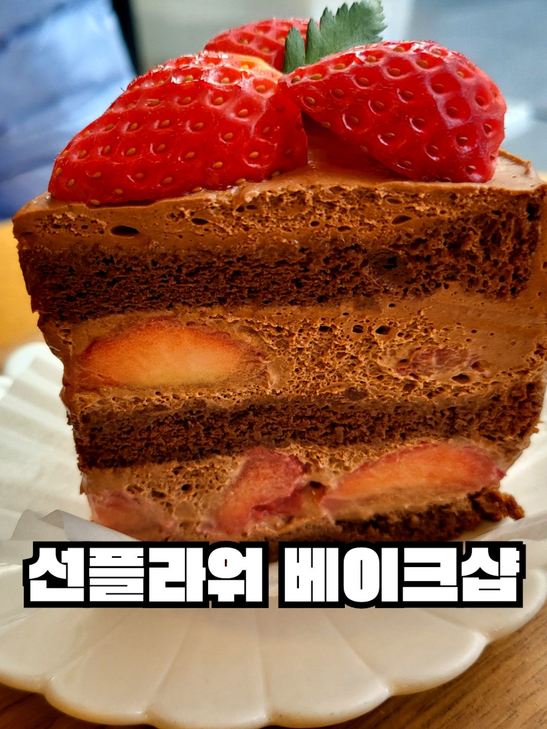 더베이크드바이셰프리