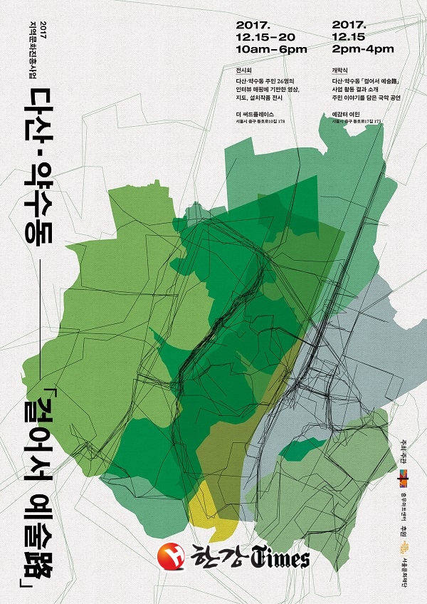 약수한방삼계탕