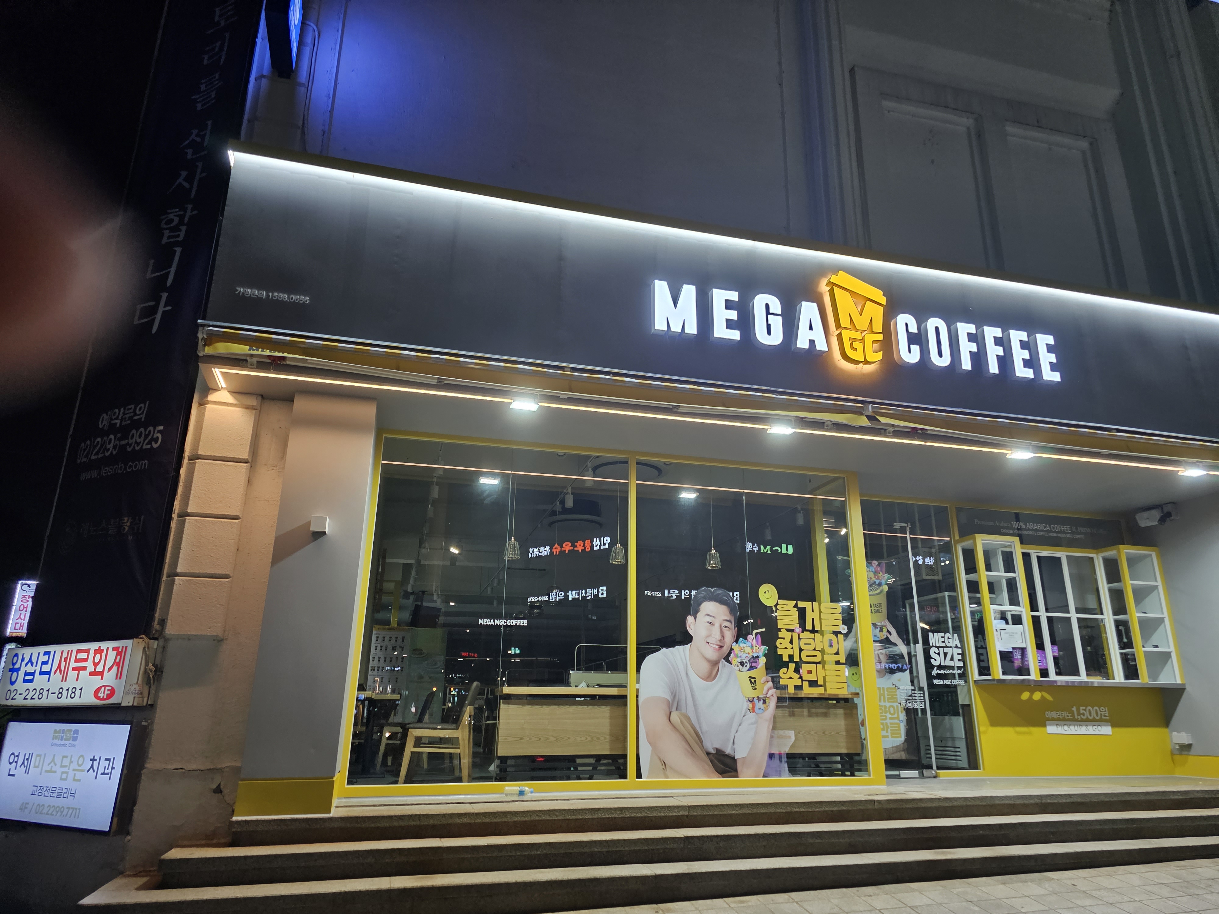 메가MGC커피 무학여고점