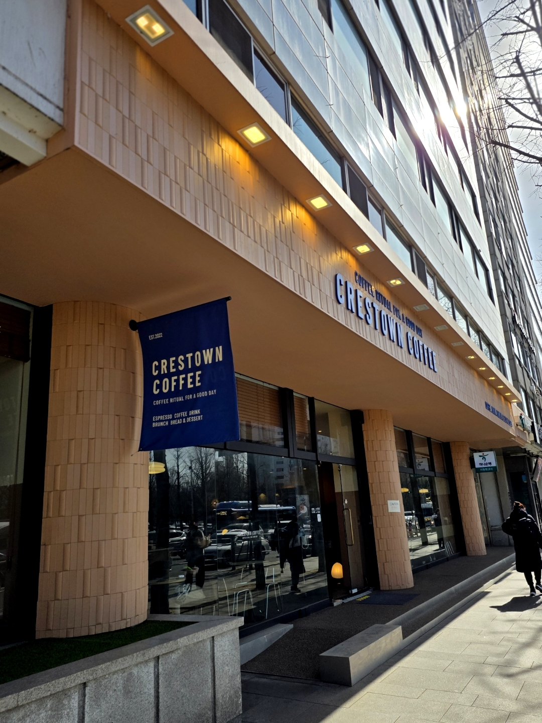 크레스타운 잠실점