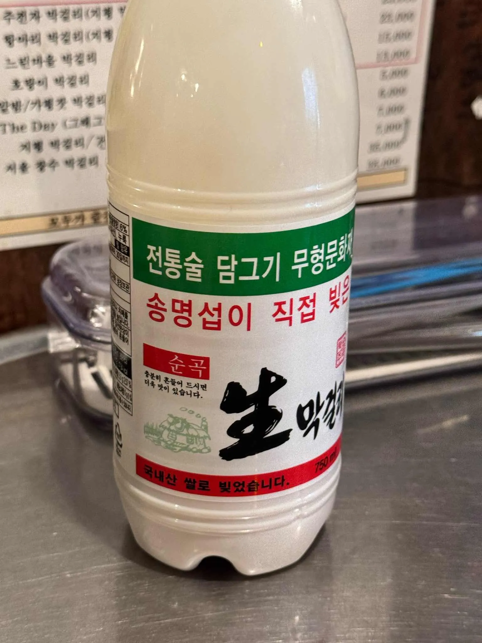 강가네빈대떡포차