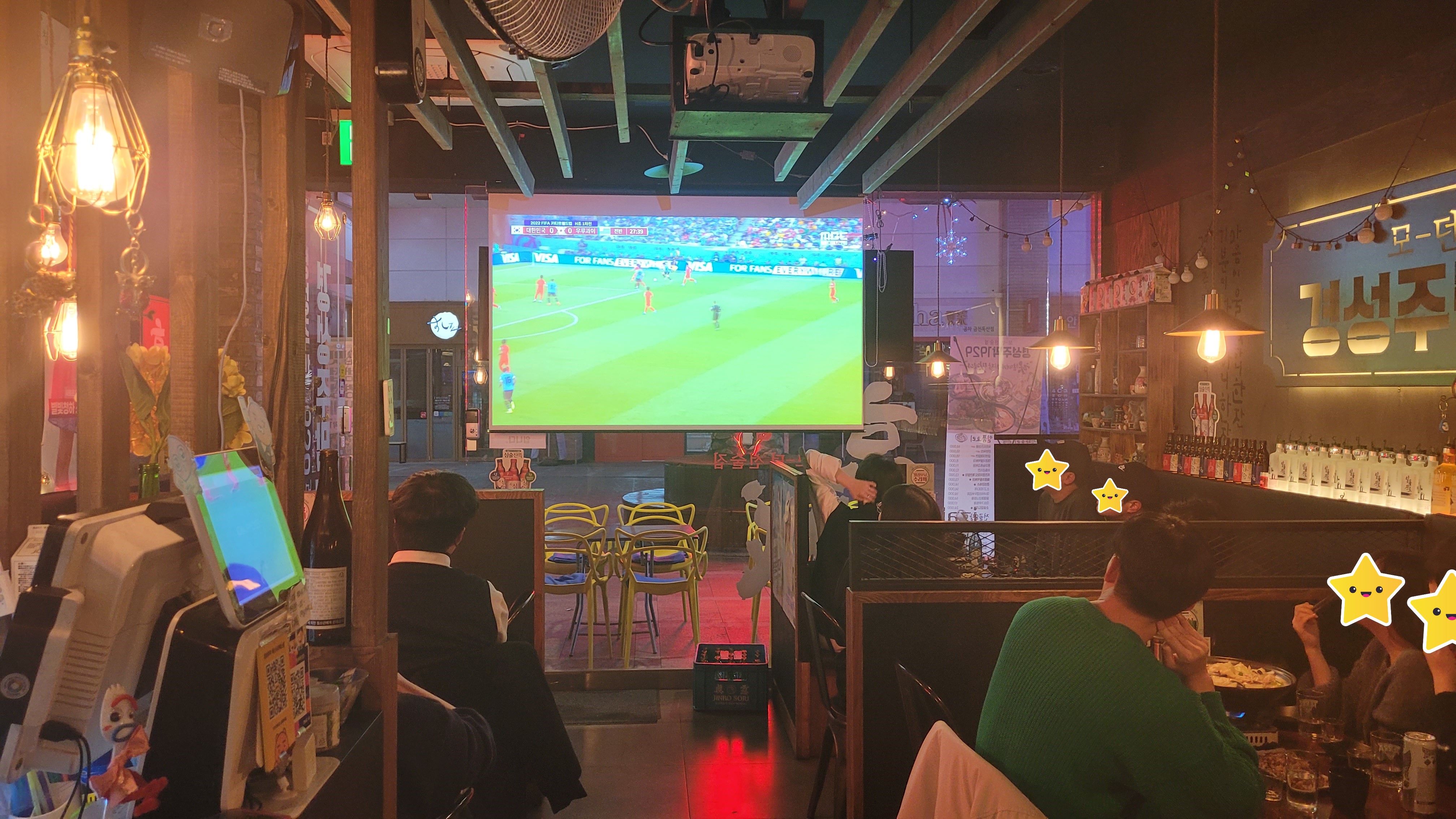 경성주막1929 독산시티렉스점