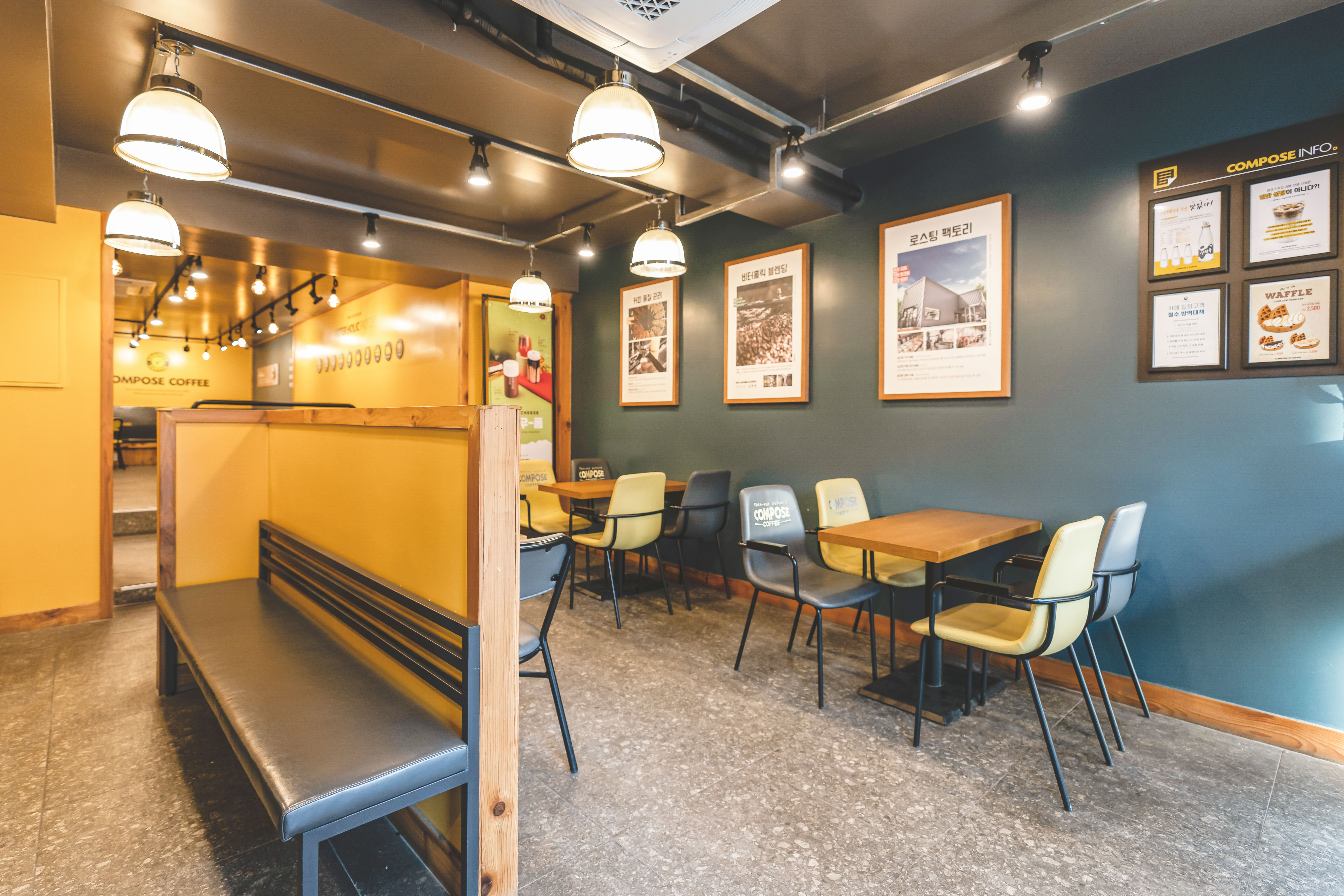 컴포즈커피 포방터시장점