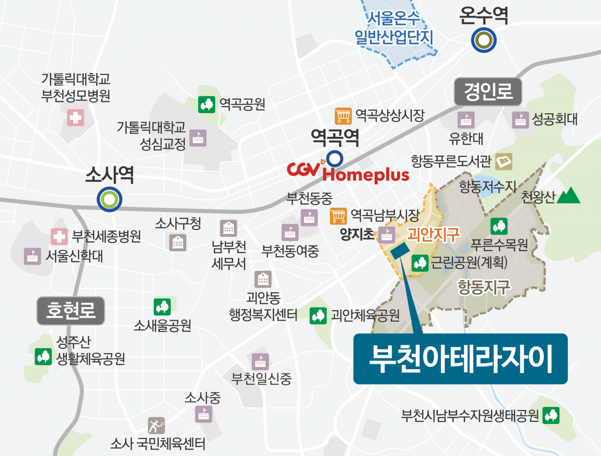 국수나무 부천옥길점