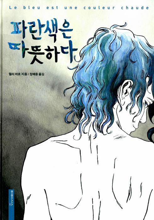 당인리책발전소