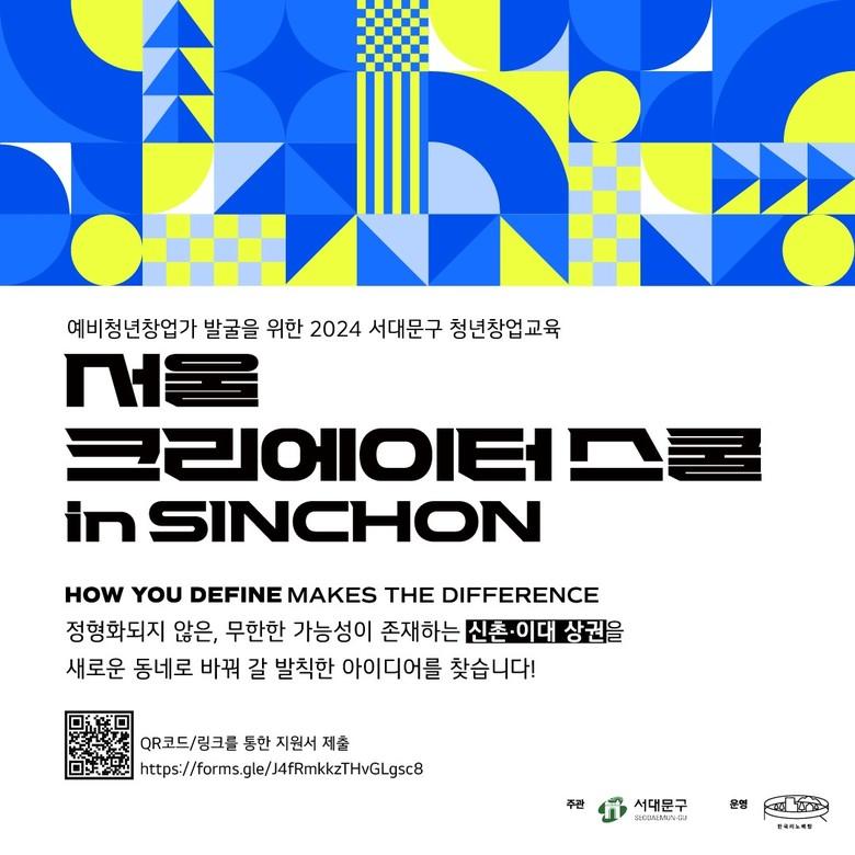 스튜디오웝 빌리스하우스