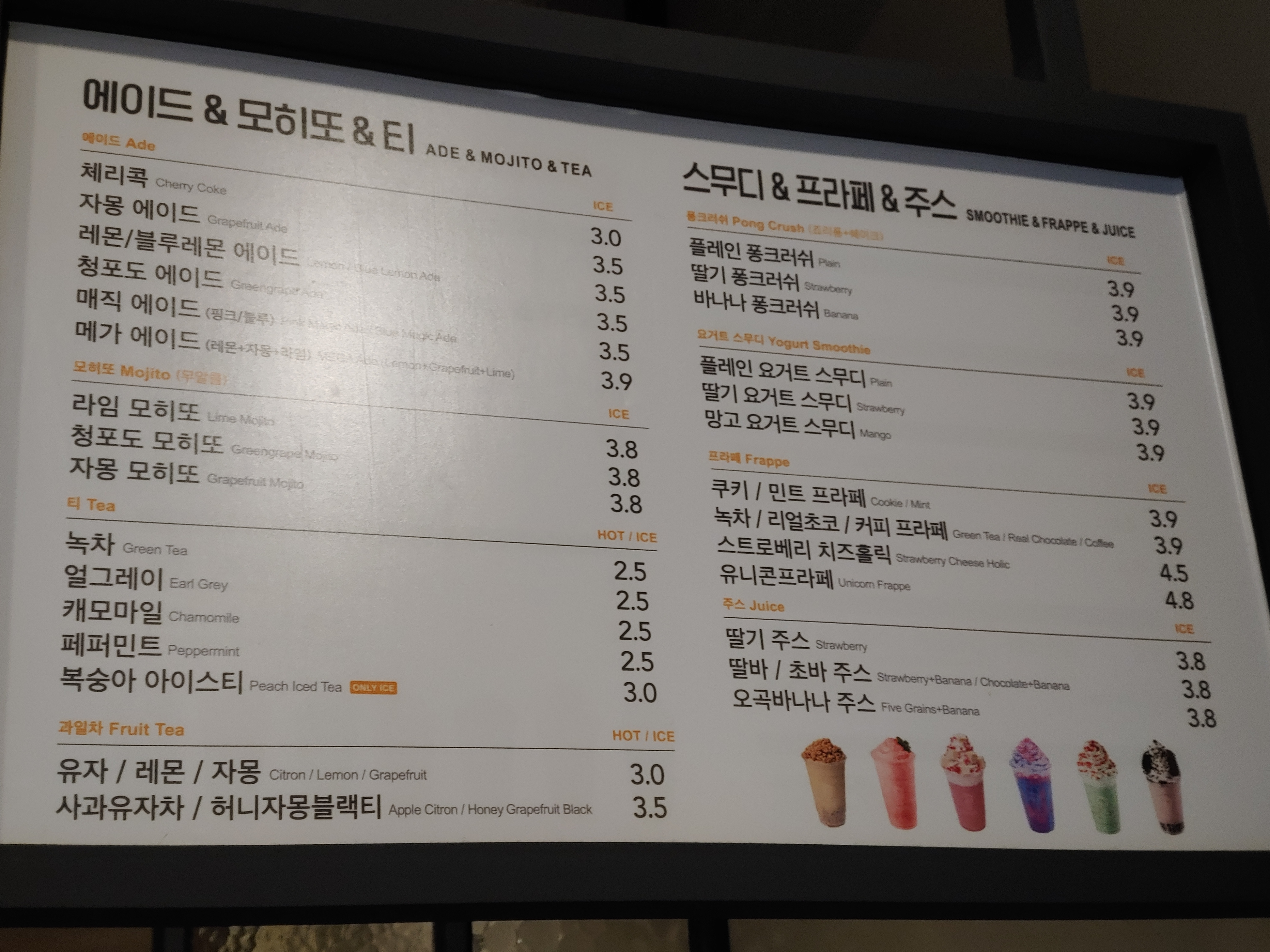 메가MGC커피 서울대입구점