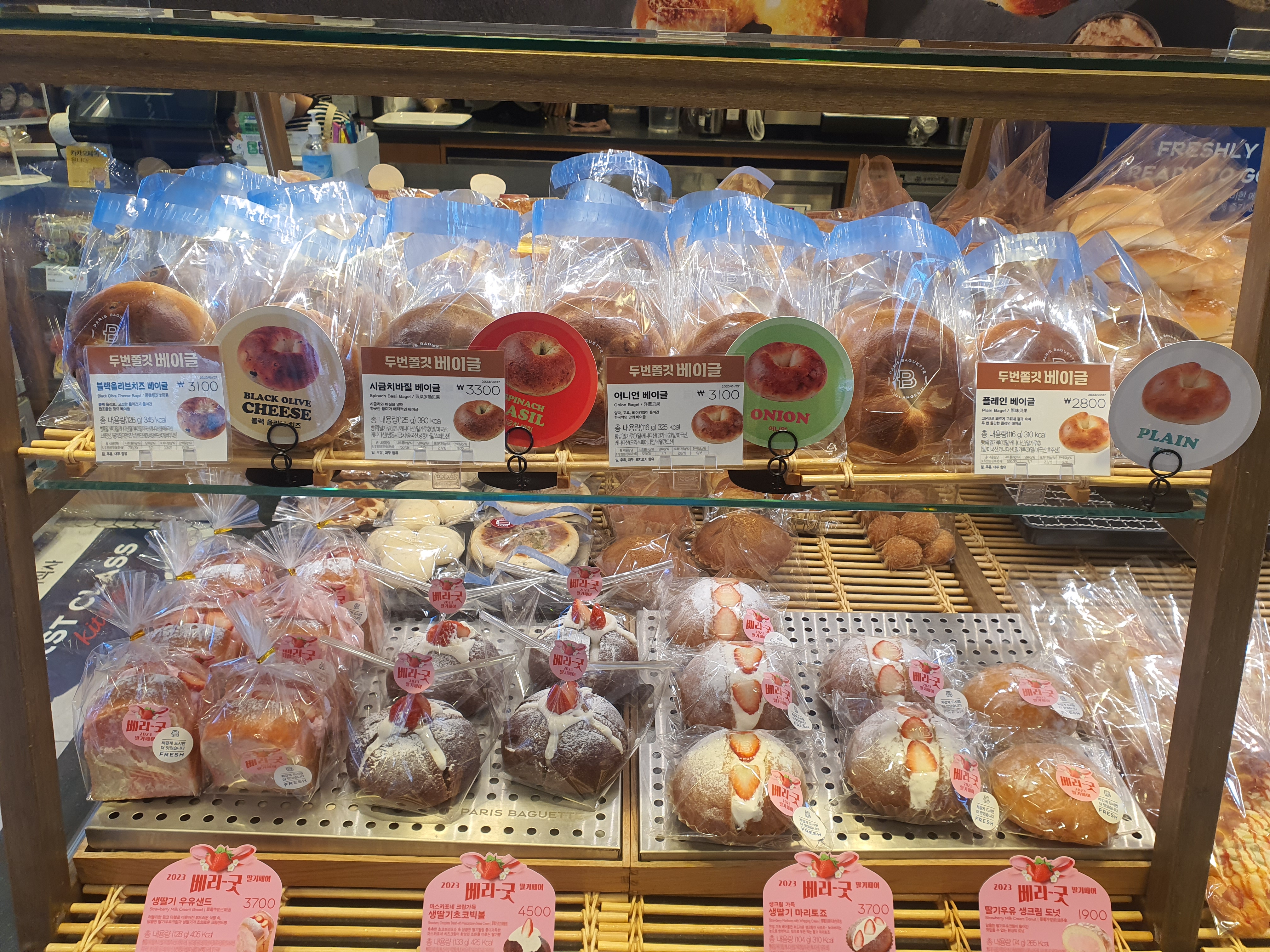 파리바게뜨 도곡렉슬점