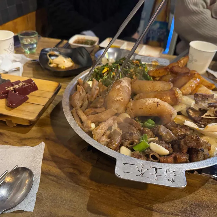 길소뜸곱창 본점