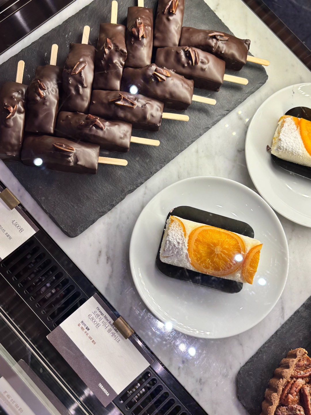 학산 테라로사 원그로브점