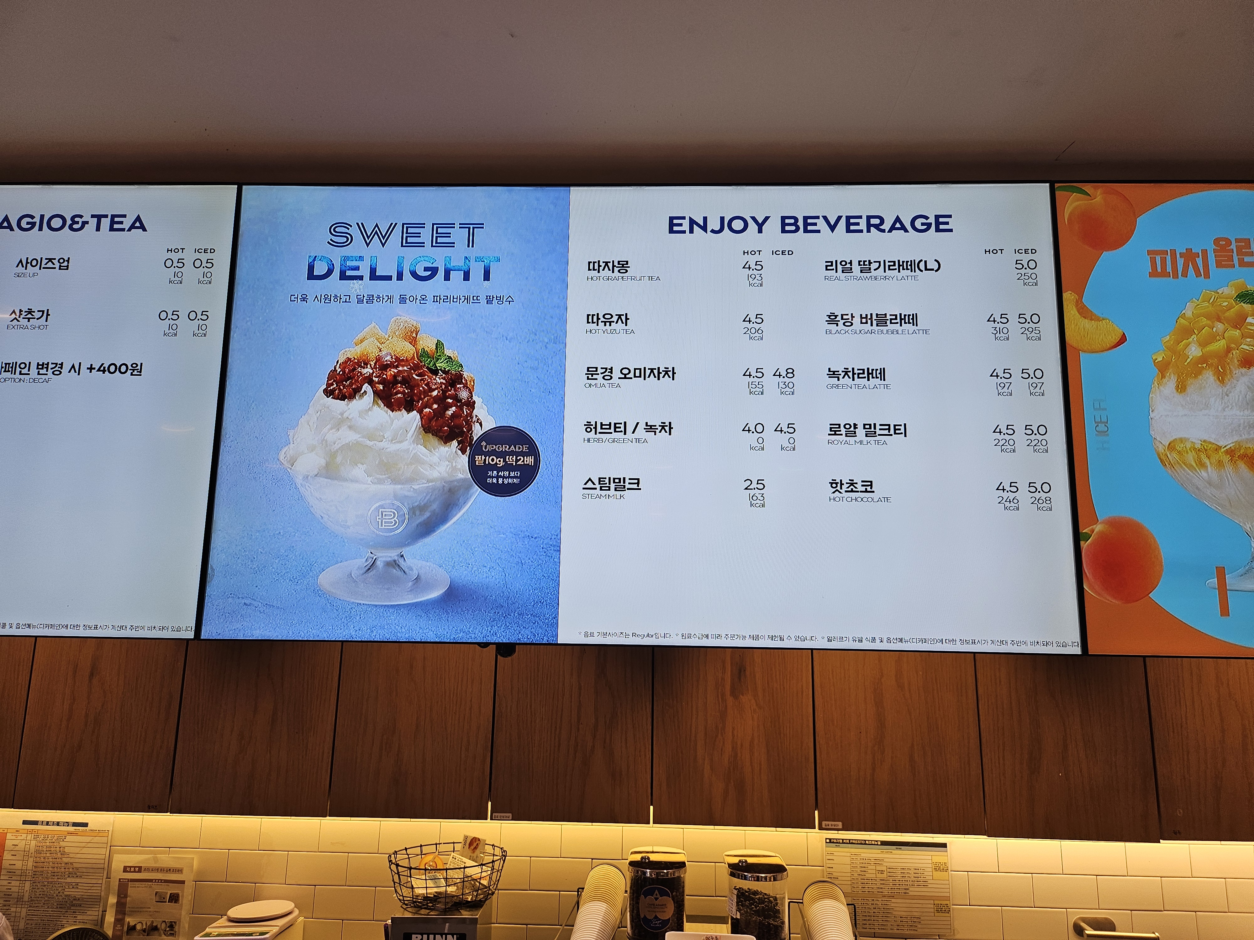 파리바게뜨 청담역점