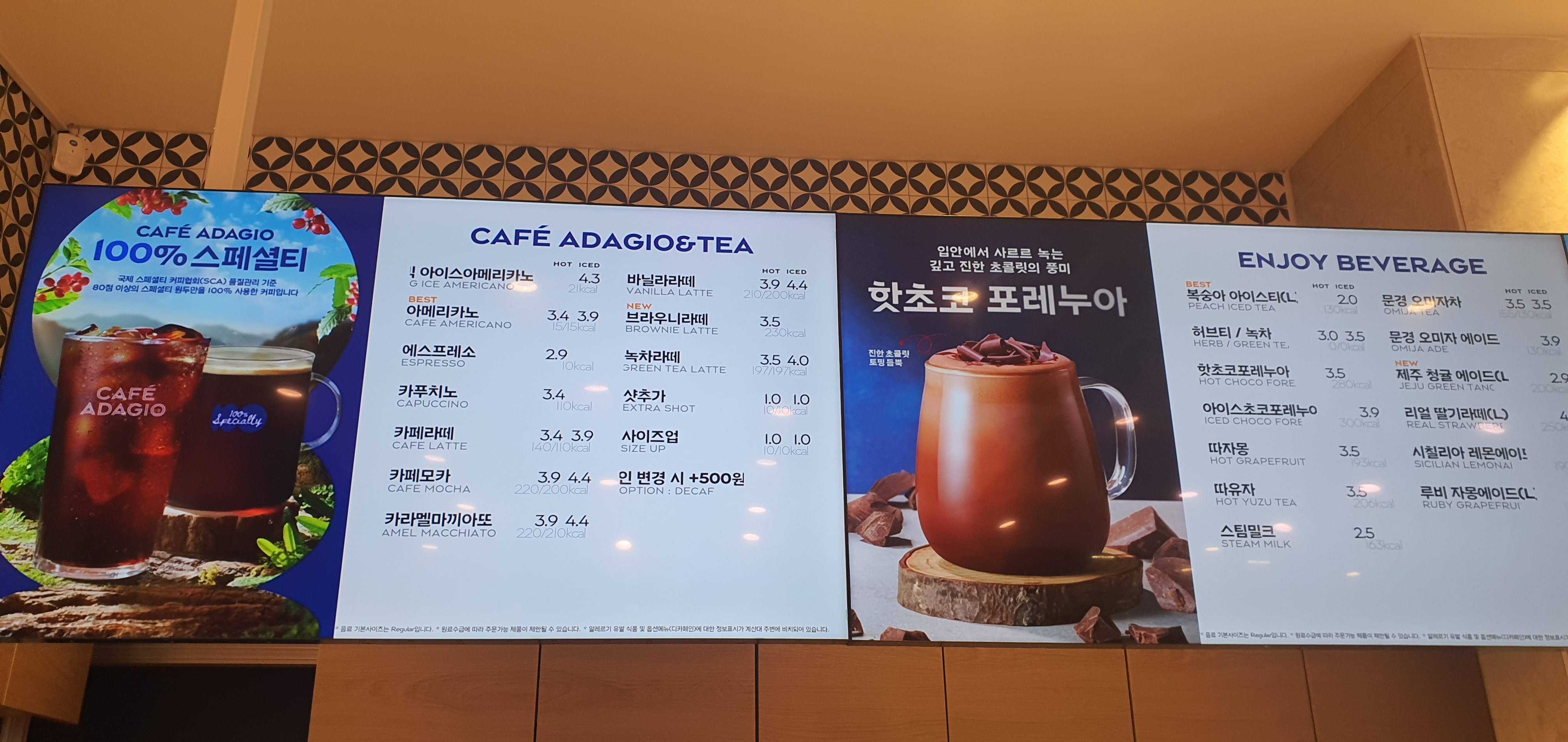 파리바게뜨 정릉풍림점