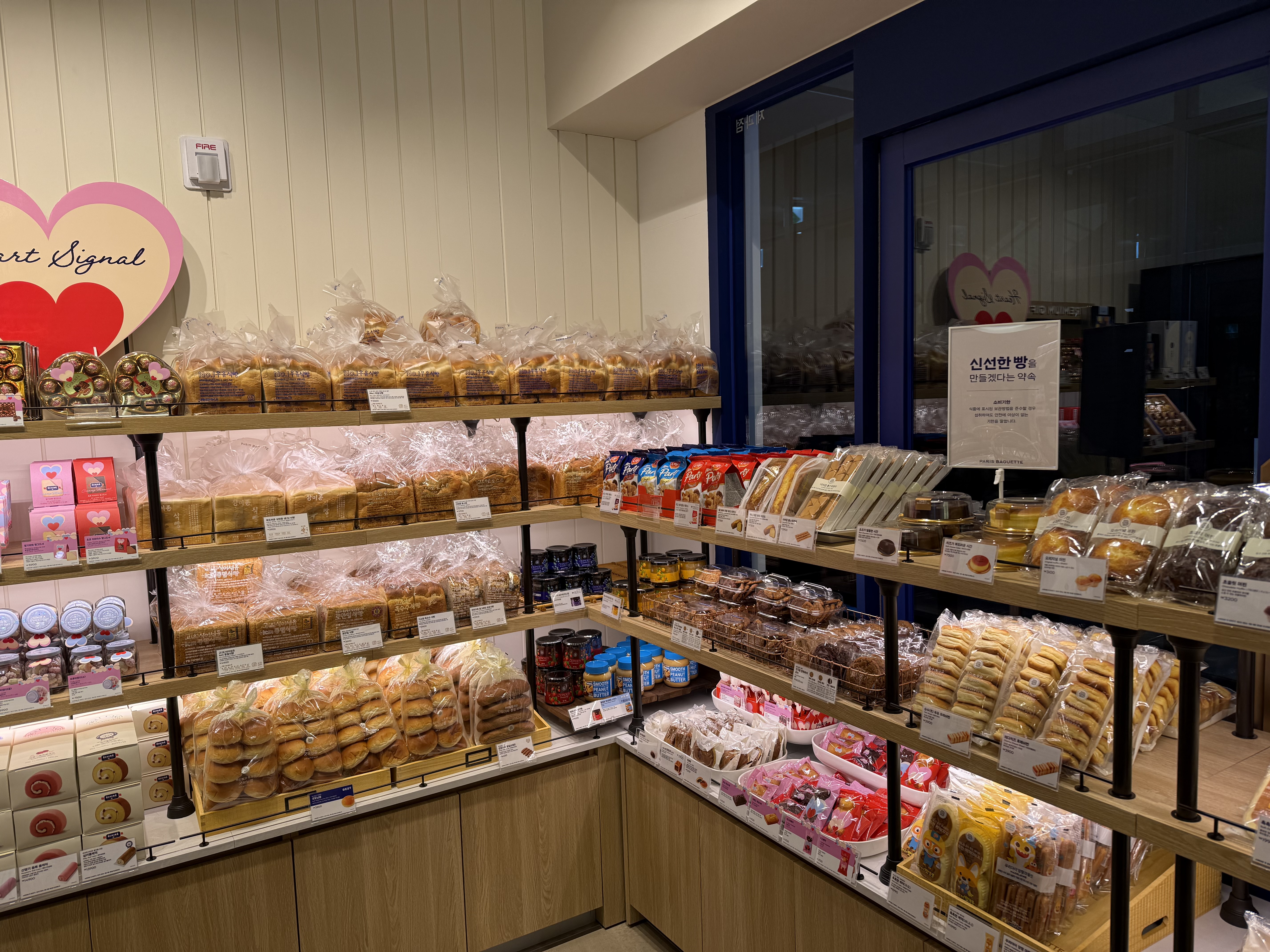 파리바게뜨 둔촌오륜역포레온점