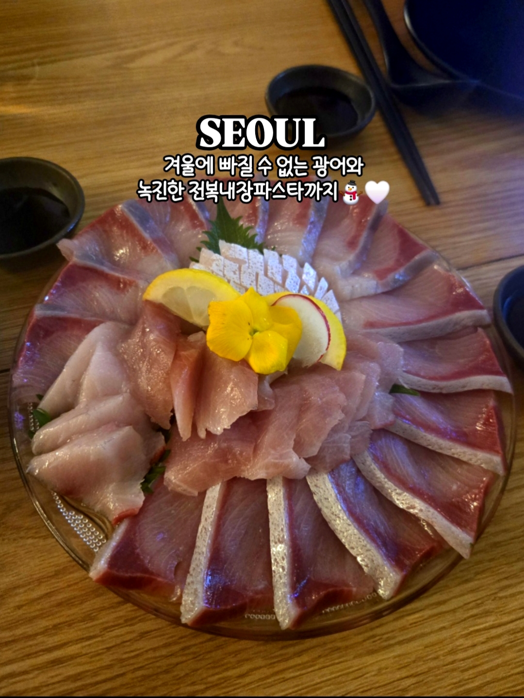 이자카야 카와우소