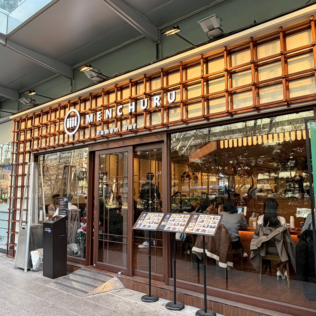 멘츠루 여의도점