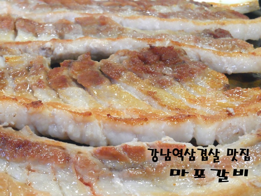 너마늘안동갈비