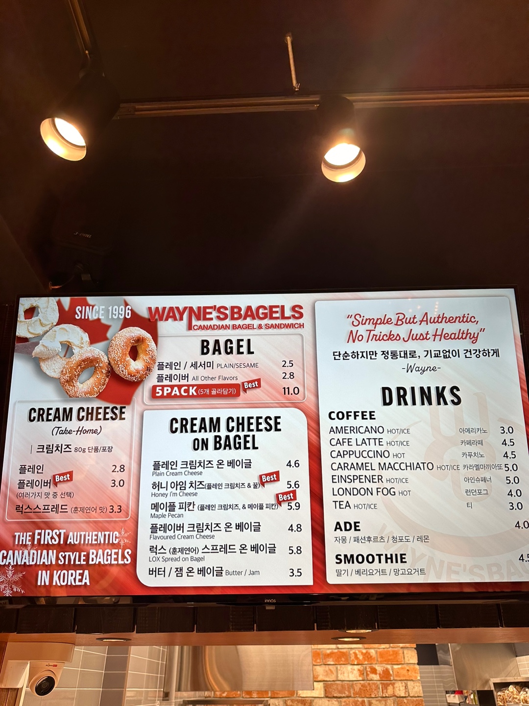 웨인스베이글스 대치1호점