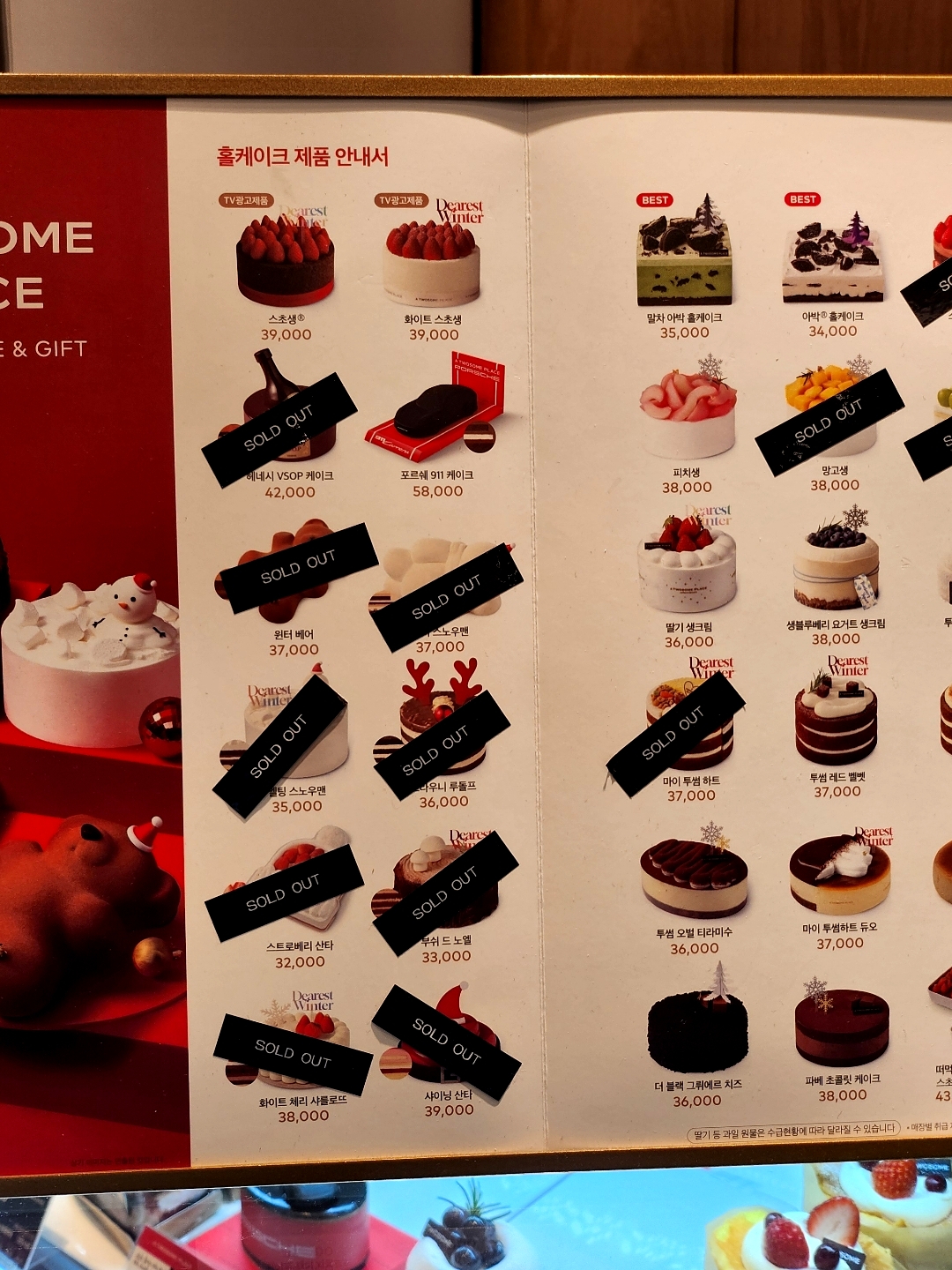 투썸플레이스 증미역점