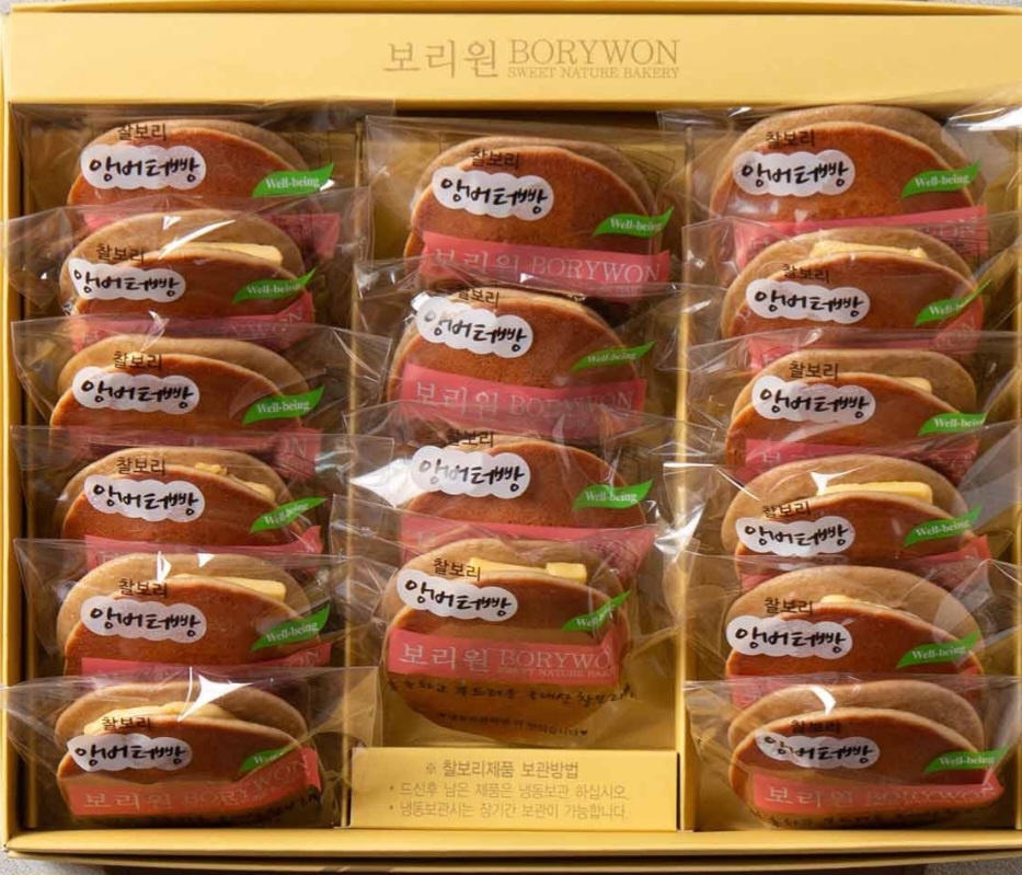 보리원 대치은마점