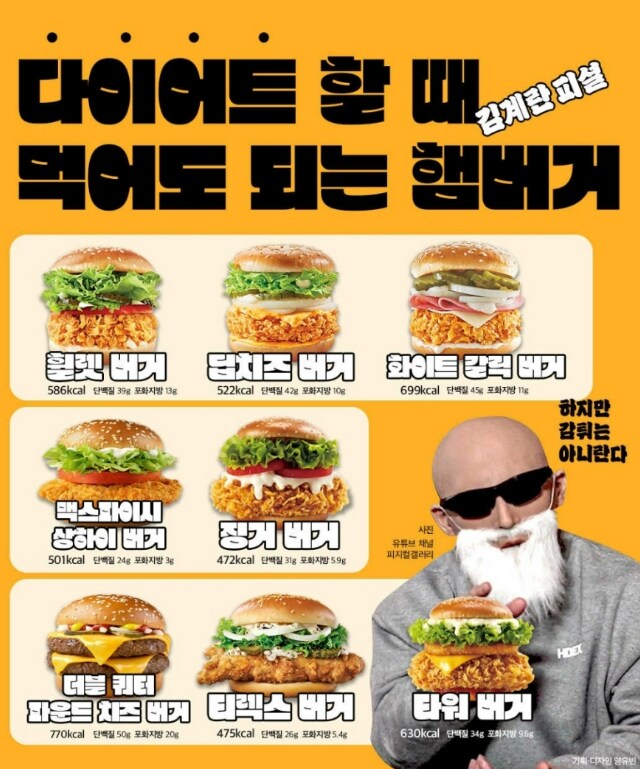 맘스터치 강동명일점