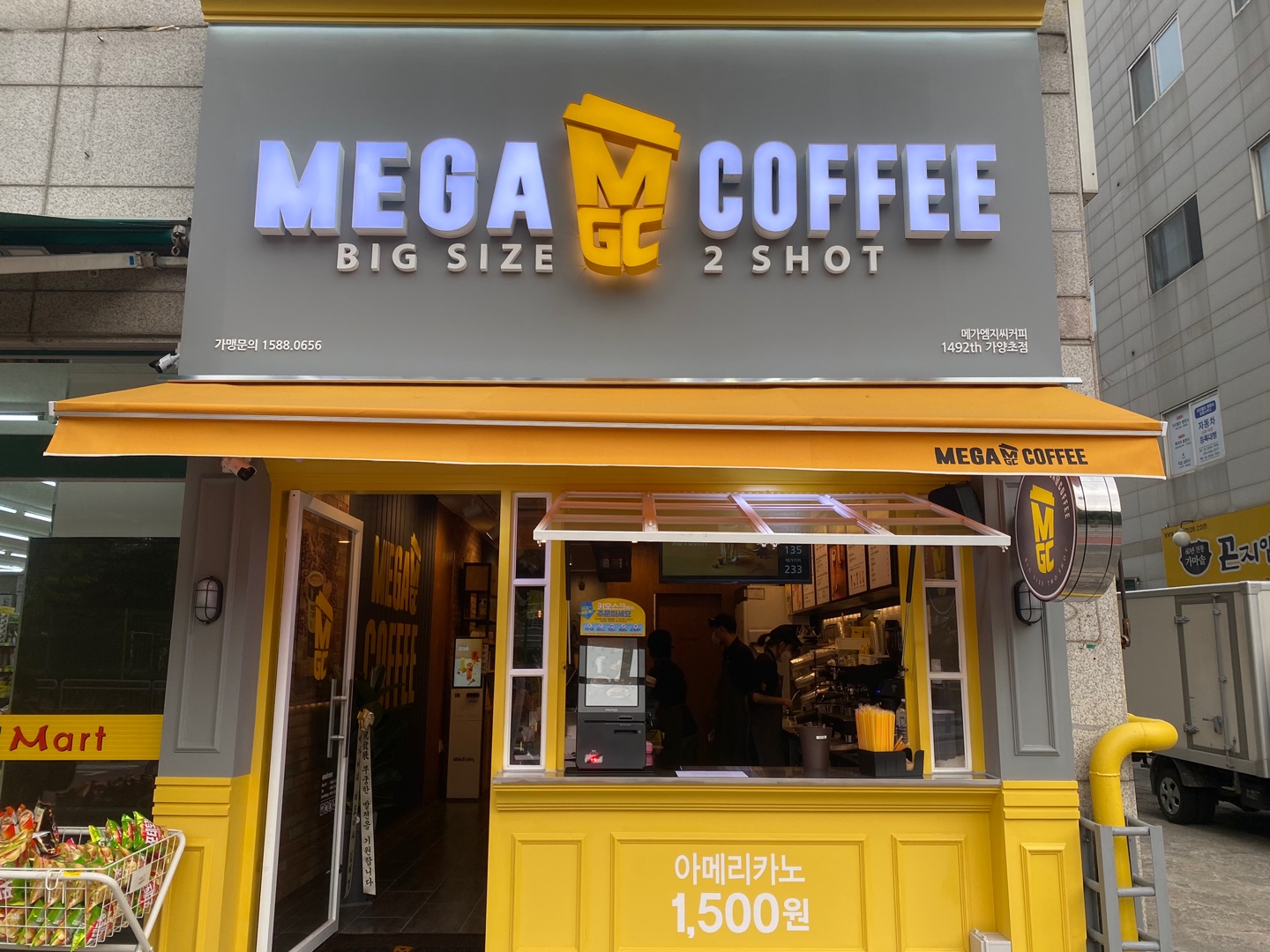 메가MGC커피 가양초점